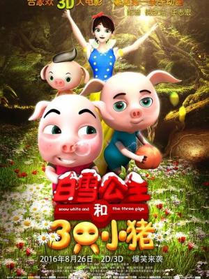 秘密森林