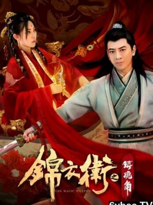璀璨年代